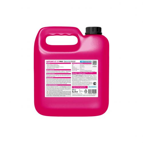 Gruntovka glubokogo proniknoveniya TSerezit ST 17 PRO morozostojkaya 2,5 l 3046905_2