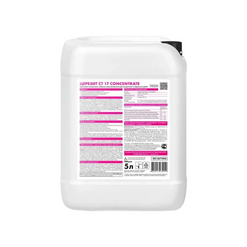 Gruntovka-kontsetrat glubokogo proniknoveniya TSerezit ST 17, 5 l 2677848_2