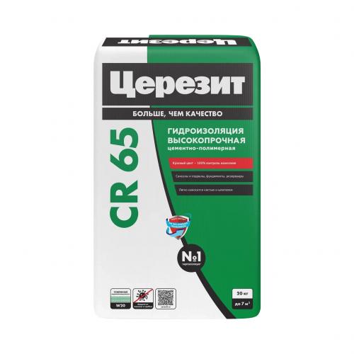 Massa gidroizoliruyuschaya Waterproof TSerezit SR 65/20kg 2422938_1