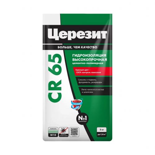Massa gidroizoliruyuschaya Waterproof TSerezit SR 65/5kg 2422939_1