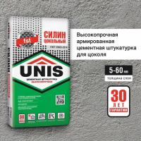Смесь сухая штукатурная Юнис Силин Цокольный цементная (25 кг)(1поддон-48шт)