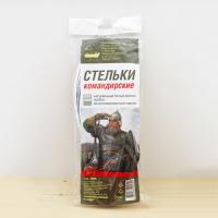 Стельки Командирские (PIK049 (4211)