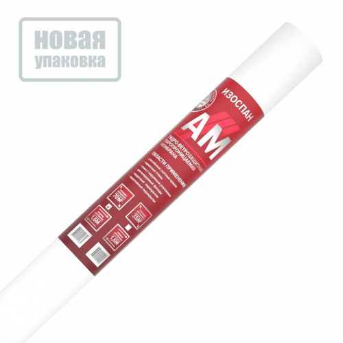 Paroizolyatsiya izospan  AM_2