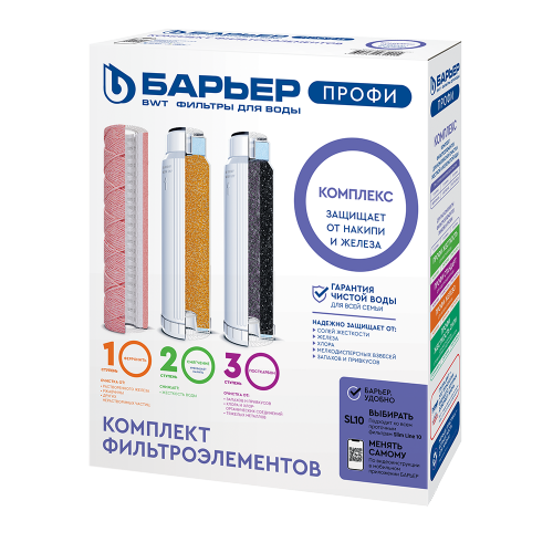 Komplekt filtroelementov k vodoochistitelyu 