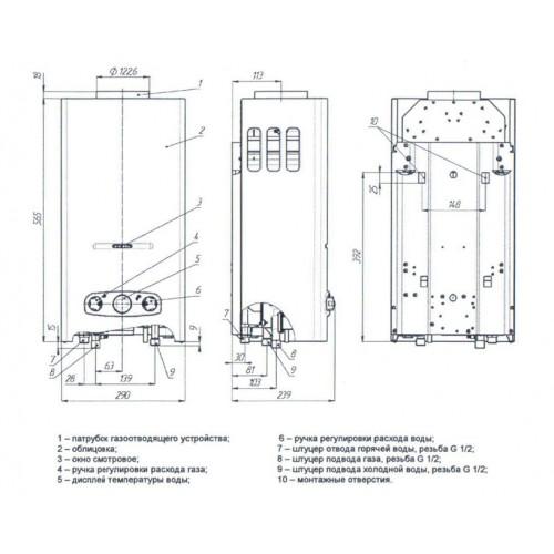 Gazovaya kolonka VPG VilTerm S11 serebro_2