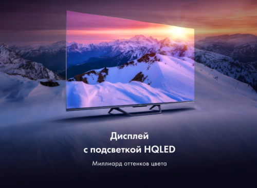 TV 43 Smart TV S4 Televizor Haier_2