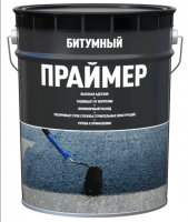 Праймер битумный (21,5л / 16кг металл)
