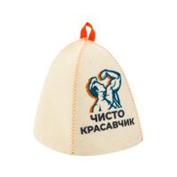 Шапка банная с принтом "Чисто красавчик", войлок белый 10925407