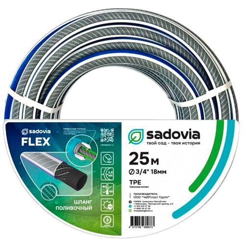 SHlang CHebplast Sadovia FLEX TEP 3-h slojnyj armirovannyj (diagonalnoe pletenie) d.18h3,5mm 25m_1