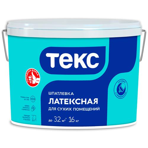 SHpatlevka lateksnaya 16 kg. 