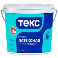Шпатлевка латексная 8 кг. "Профи" ТЕКС