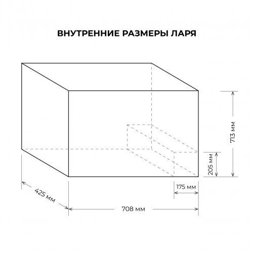 Morozilnyj lar Centek CT-4032 <199l> 823x556x835mm (SHhGhV) 2V1, 2 korziny, A+_2