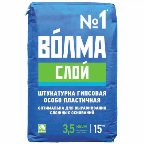 SHtukaturka gipsovaya Volma sloj 15kg_1