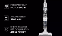 Пылесос моющий портативный PVCW 6070 Белый POLARIS CN