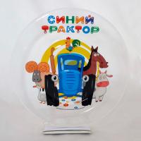 Тарелка "СИНИЙ ТРАКТОР" 19,5 см арт.СТТ195-1