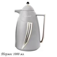 Термос 1000мл в под.уп.(х12)Пластик,стекло арт.161-005