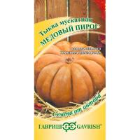 Тыква Медовый пирог, мускатная 1,0 г автор. "Гавриш"