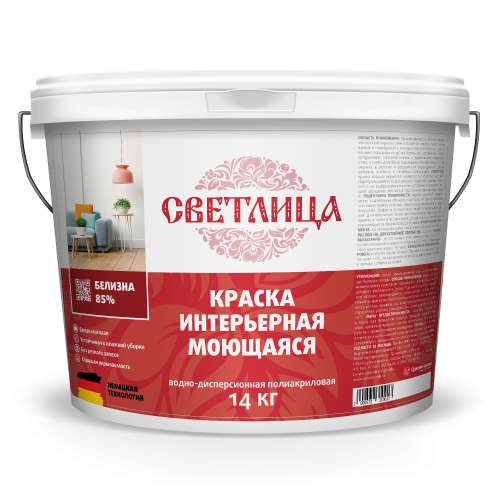 VDAK Svetlitsa moyuschayasya 14kg_1