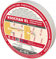 Лента соединительная клейкая двухсторонняя Изоспан KL