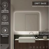 Зеркало Континент Drift Light Led 800 х 800 , со скрытой подсветкой