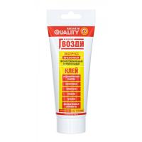 Жидкие гвозди Quality экспресс 100 гр тюбик