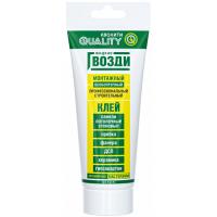 Жидкие гвозди Quality монтажный 200 гр тюбик