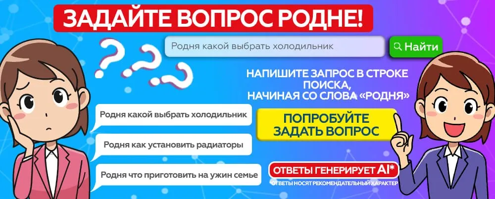 ИИ2025