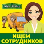 Ищем сотрудников