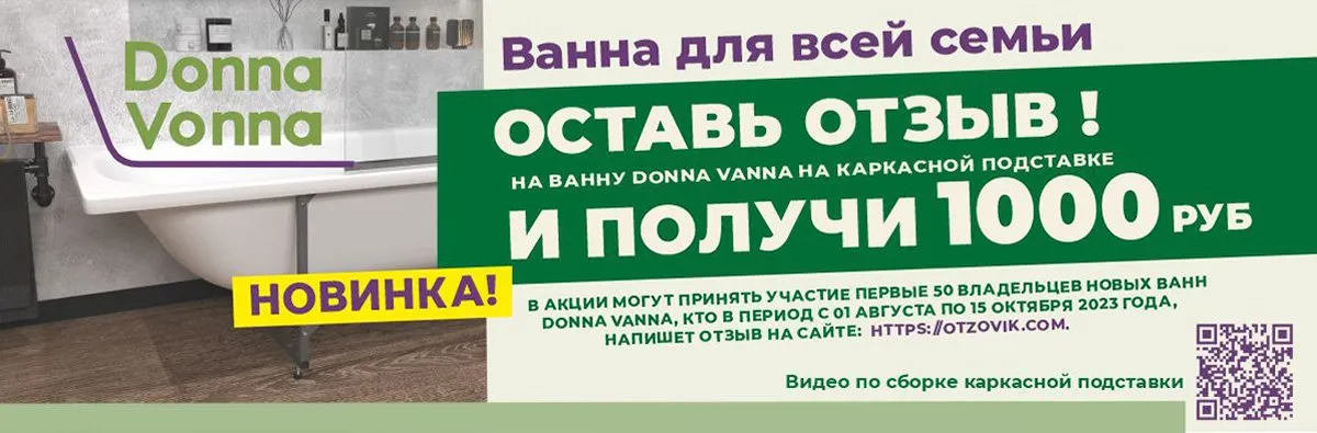 1000 руб за отзыв!