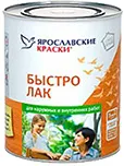 Лаки