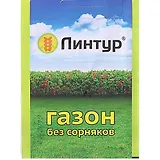 Удобрения для растений