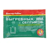 Биотуалеты