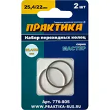 Цепи, масло, запчасти к бензоинструменту