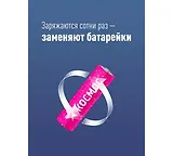 Батарейки