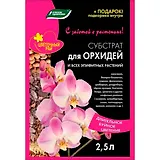 Грунты, субстраты