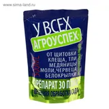 Средства защиты растений