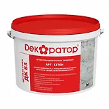 Штукатурки декоративные