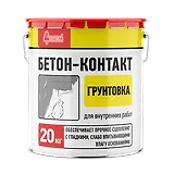 Грунтовки