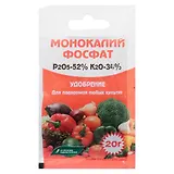 Удобрения для растений