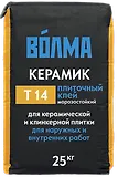 Плиточные, монтажные клеи