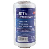 Шнуры, верёвки