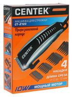 Машинка для стрижки Centek CT-2123 (черный/серебро) 10Вт, стальные лезвия, прорезиненный корпус
