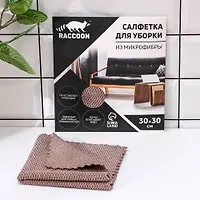 Салфетка для уборки Raccoon "Орион", 30х30 см, микрофибра, картонный конверт арт.7609061 г.Екатеринб