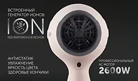 Фен PHD 2600ACi Salon Hair Розовый пепел POLARIS CN