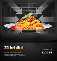 Печь микроволновая PMO 2001 RUS, соло, 20л (POLARIS), Графитовый