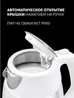 Чайник электрический Polaris PWK 1760CGL Белый