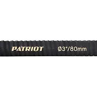 Рукав всасывающий Patriot SRh-30 (длина 4м, 75мм - 3 дюйма)