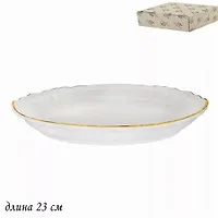 Овальное блюдо 23см MARIA GOLD в под.уп.(х48)Фарфор арт.226-103
