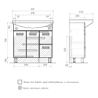 Тумба напольная Joli 80 2D.2Y (Балтика)