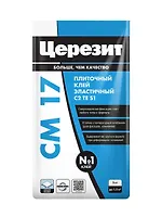 Клей для плитки ЦЕРЕЗИТ СМ 17/5кг универсальный 2092263